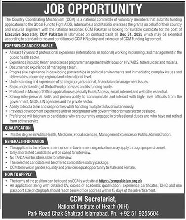 National Institute Of Health NIH Jobs 2024