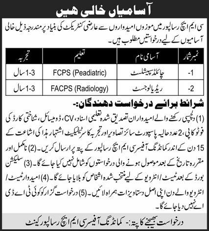 Combined Military Hospital CMH Risalpur Jobs 2024