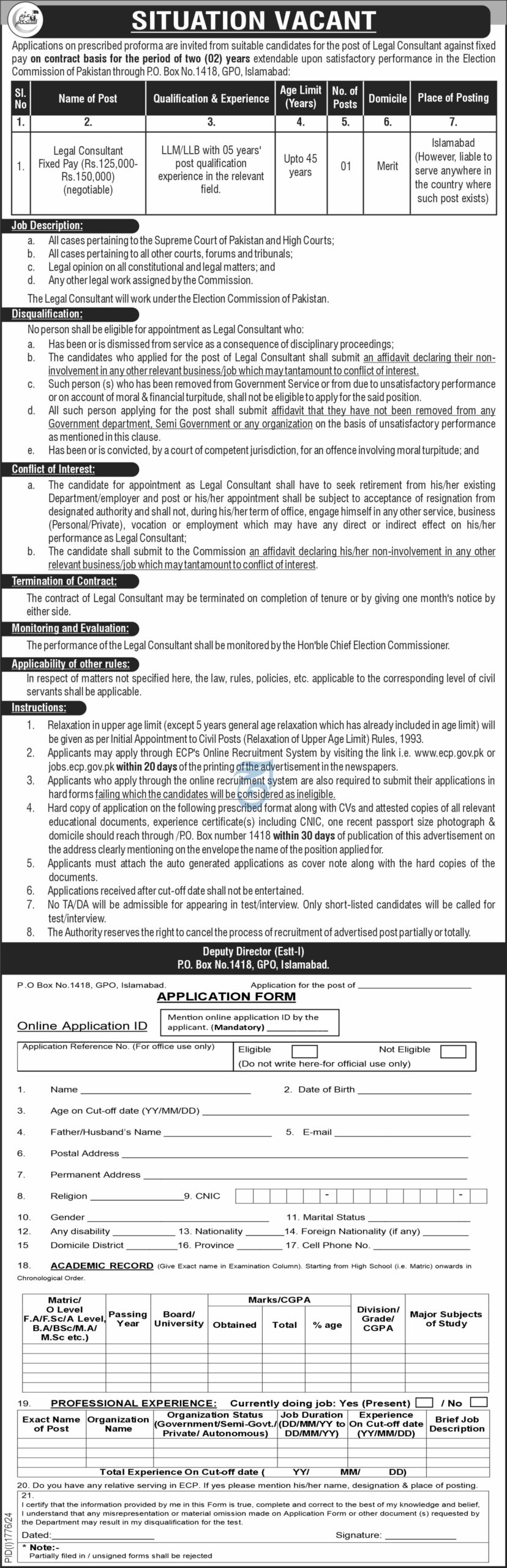 Election Commission Of Pakistan ECP Jobs 2024