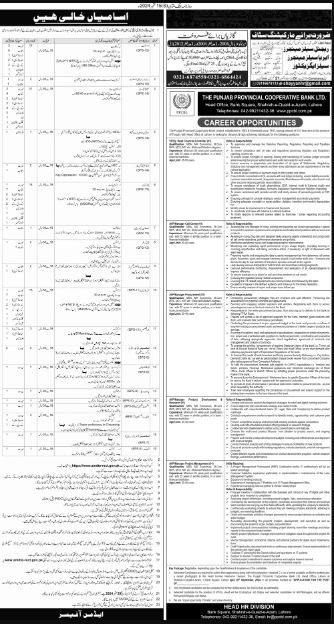 GHQ Rawalpindi Jobs 2024