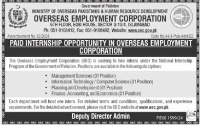 Overseas Employment Corporation Jobs 2024
