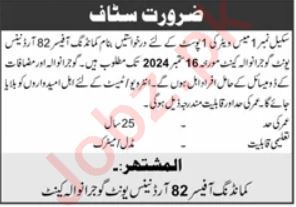  PAK Army Mess Waiter At 82 Ordnance Unit Gujranwala Cantt Jobs 2024