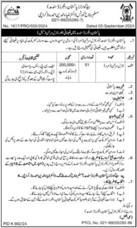 Pakistan Rangers Sindh jobs 2024