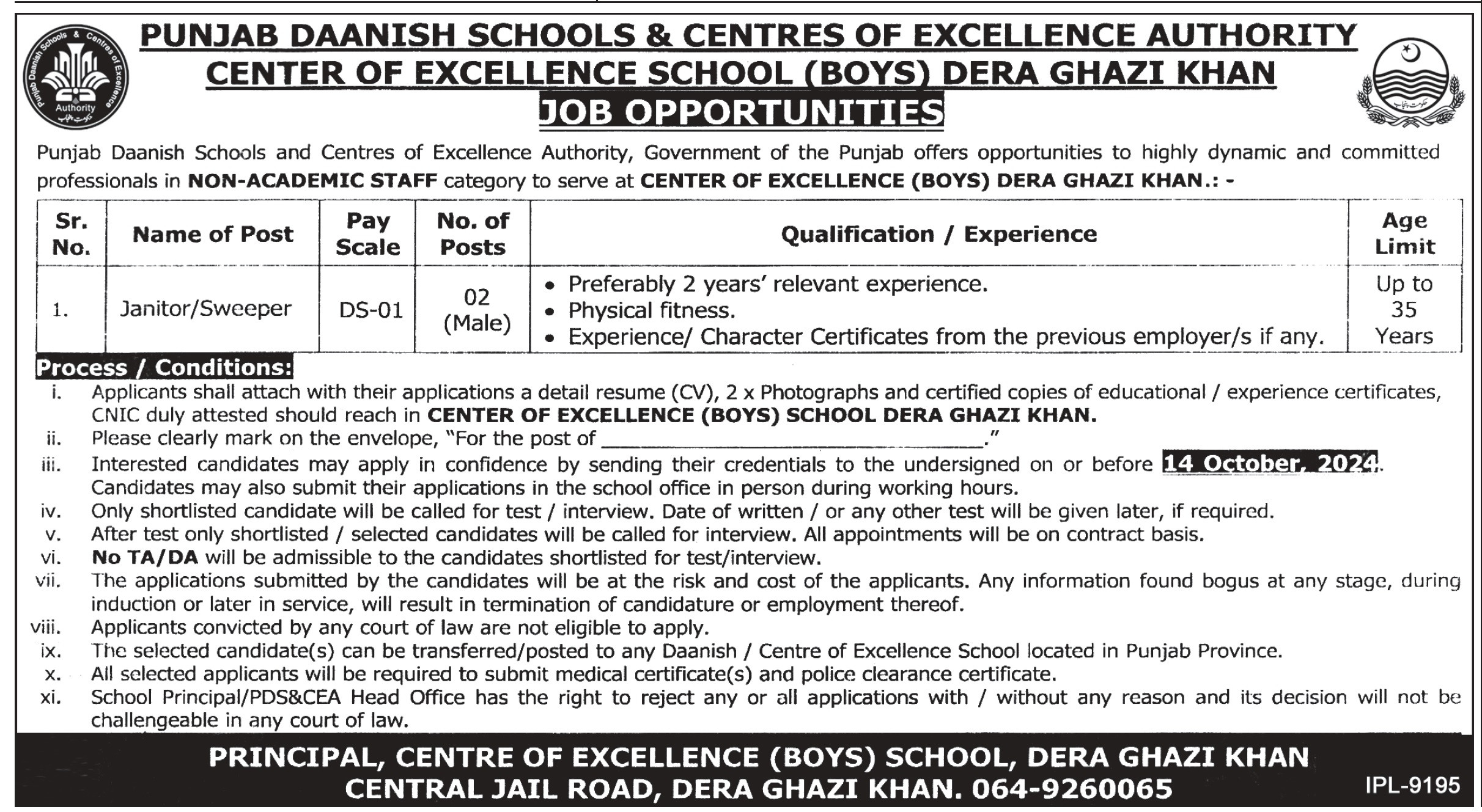 Punjab Daanish Schools & Center Of Excellence Authority Jobs 2024