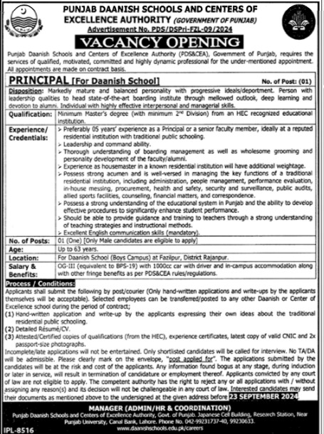 Punjab Daanish Schools Principal Jobs 2024