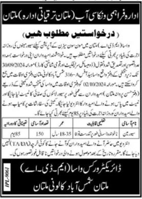 Water And Sanitation Agency WASA Multan Jobs 2024