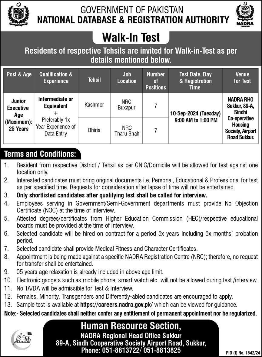 National Database & Registration Authority Sukkur Jobs 2024