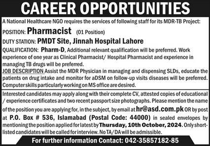 Association For Social Development ASD Jobs 2024