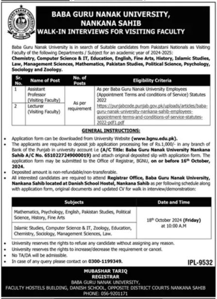Baba Guru Nanak University BGNU Faculty Staff Jobs 2024