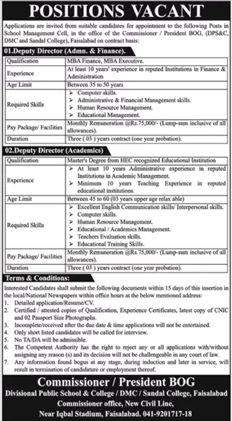 Divisional Public School & College DPSC Jobs 2024