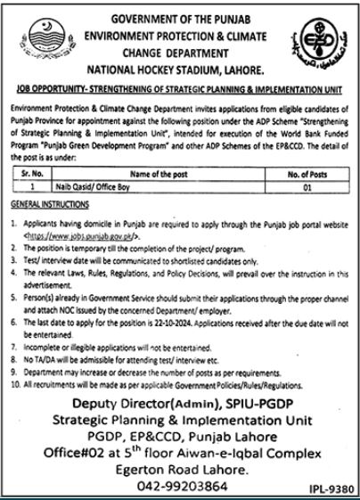 Environment Protection & Climate Change Department EP&CCD Jobs 2024
