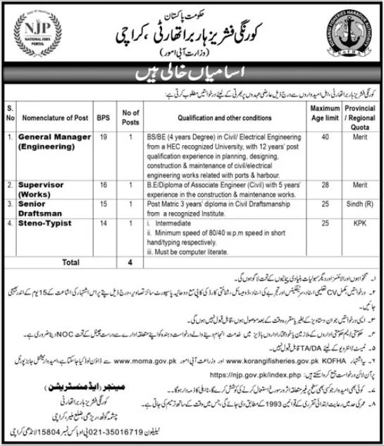 Korangi Fisheries Harbour Authority KFHA Jobs 2024