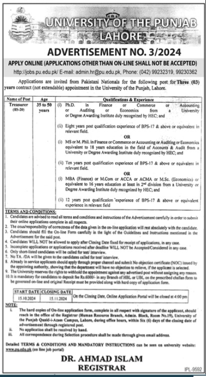University Of The Punjab PU Treasurer Jobs 2024